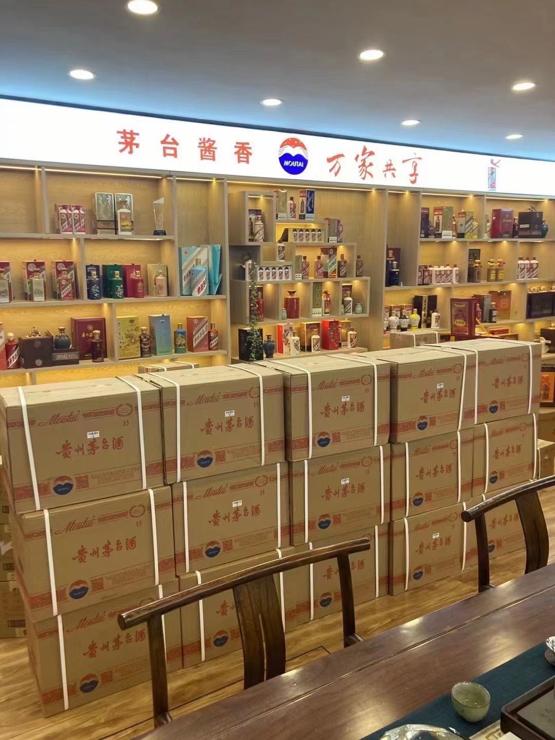 扶绥临沂郯城15年茅台酒礼盒回收多少钱哪里回收(附近上门回收茅台酒）?