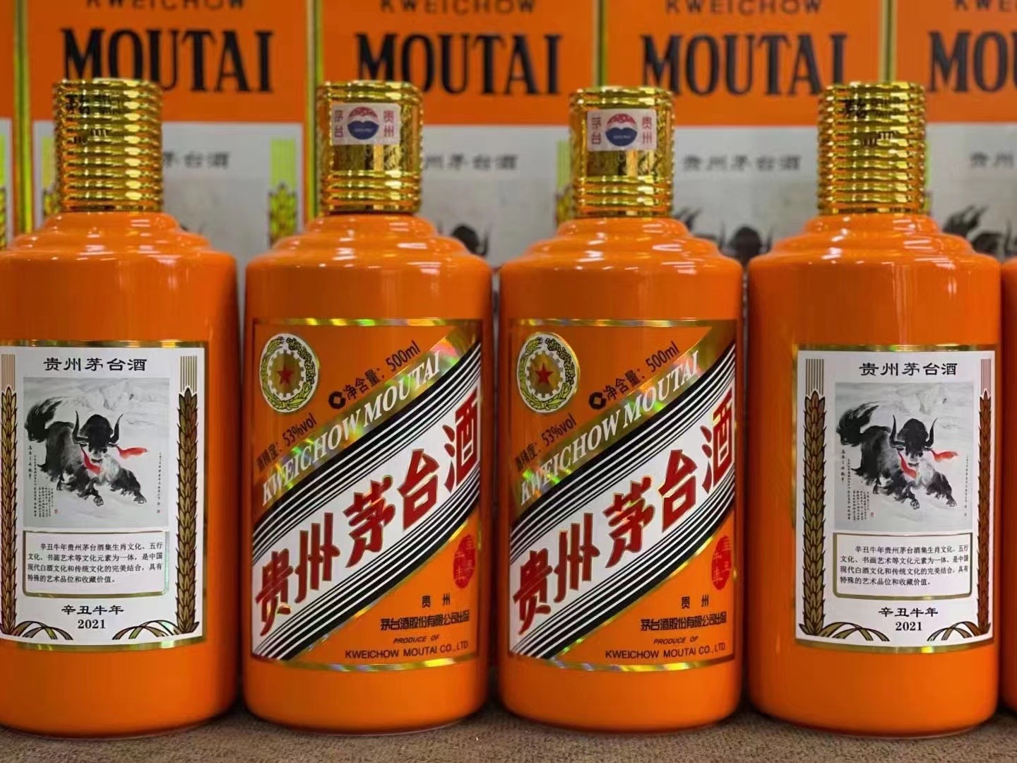 扶绥德州齐河回收50年陈年茅台酒价格哪里回收(附近上门回收茅台酒）?